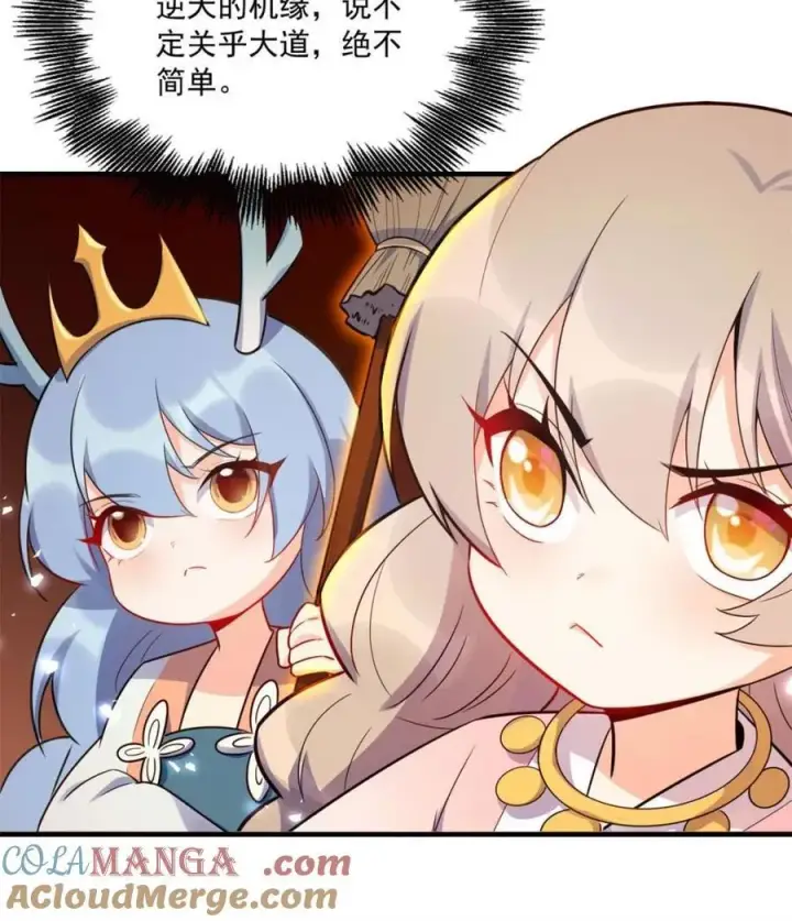 《原来我是修仙大佬》第557话 557话图70