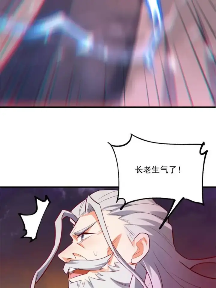 《原来我是修仙大佬》第558话 558话图30