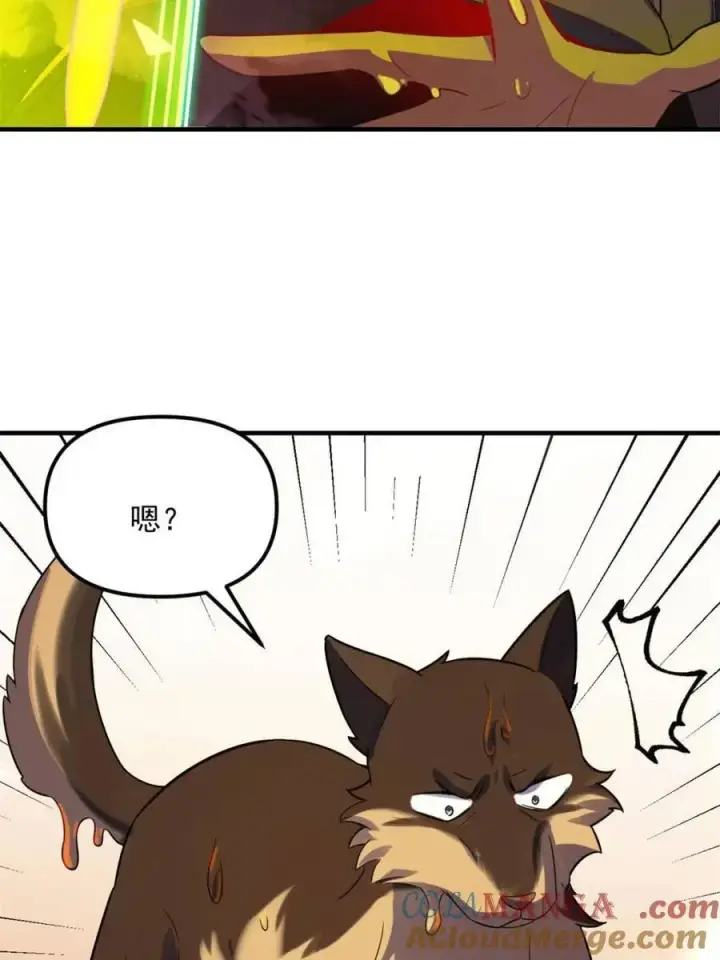 《原来我是修仙大佬》第558话 558话图52