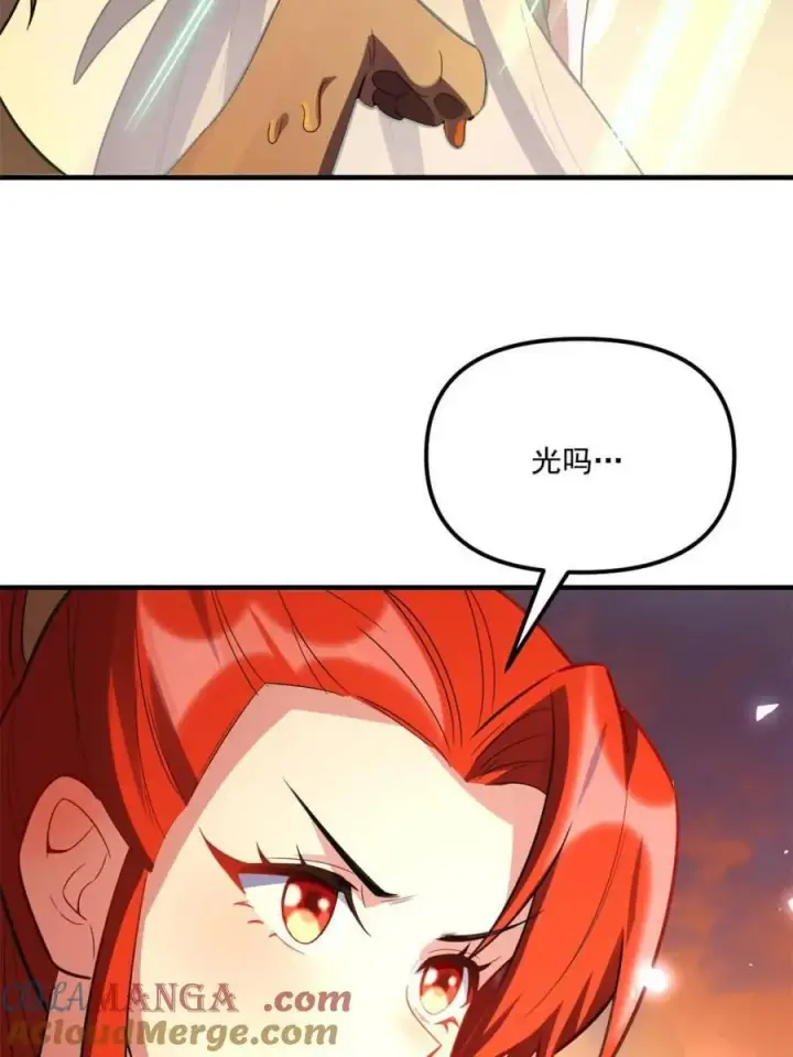 《原来我是修仙大佬》第558话 558话图55