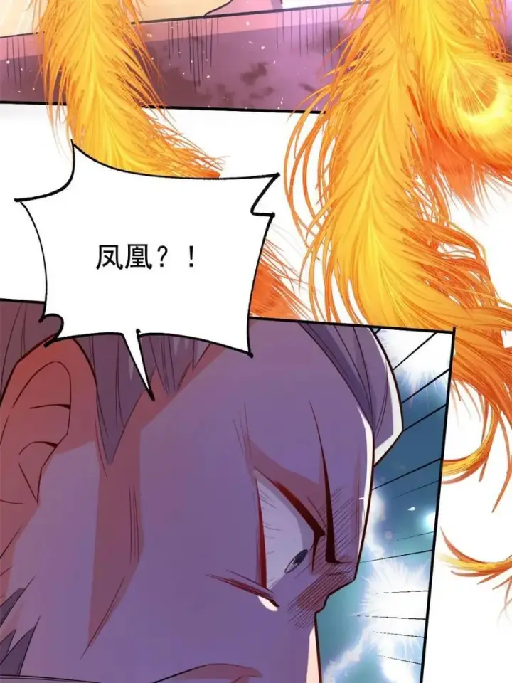 《原来我是修仙大佬》第558话 558话图59