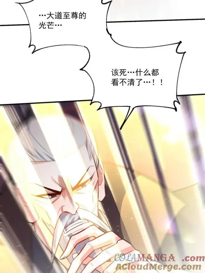 《原来我是修仙大佬》第558话 558话图64