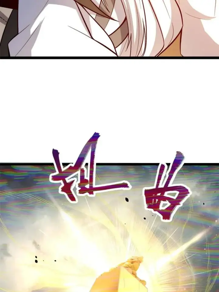 《原来我是修仙大佬》第559话 559话图14