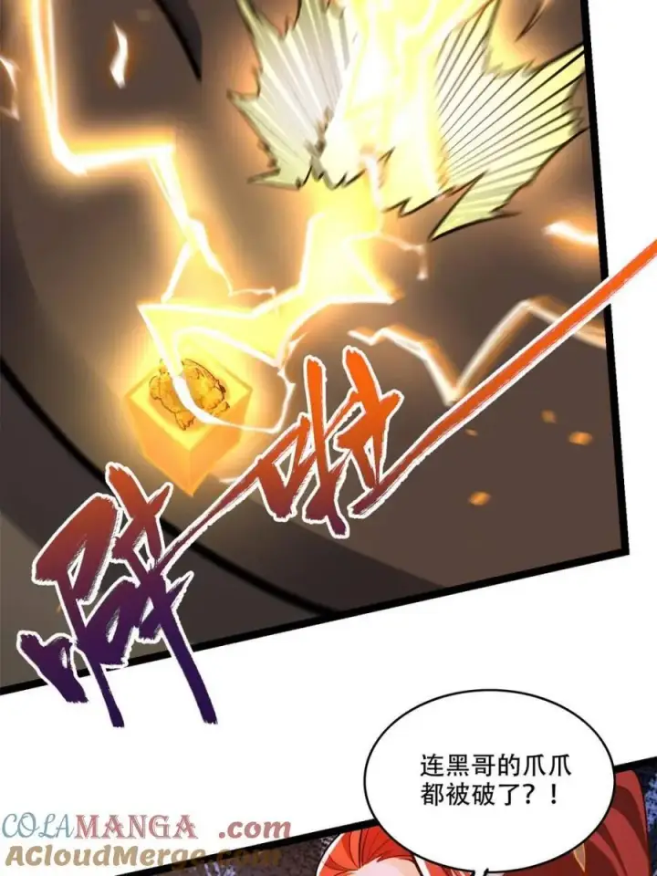 《原来我是修仙大佬》第559话 559话图28