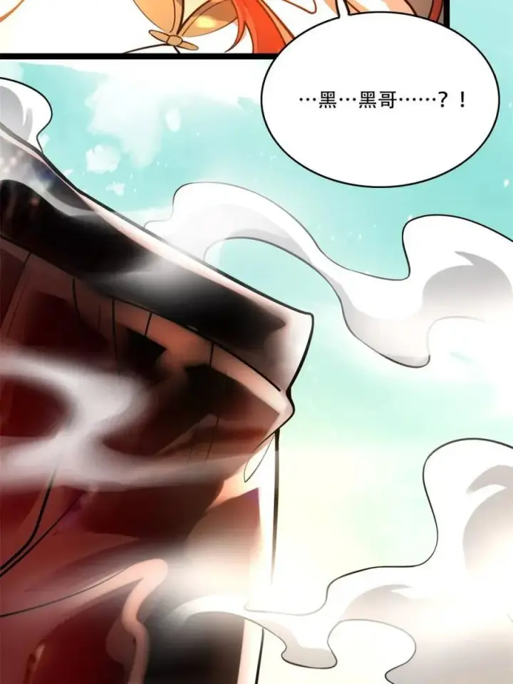 《原来我是修仙大佬》第559话 559话图36