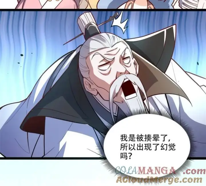 《原来我是修仙大佬》第559话 559话图49