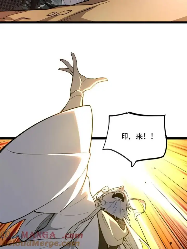 《原来我是修仙大佬》第559话 559话图52