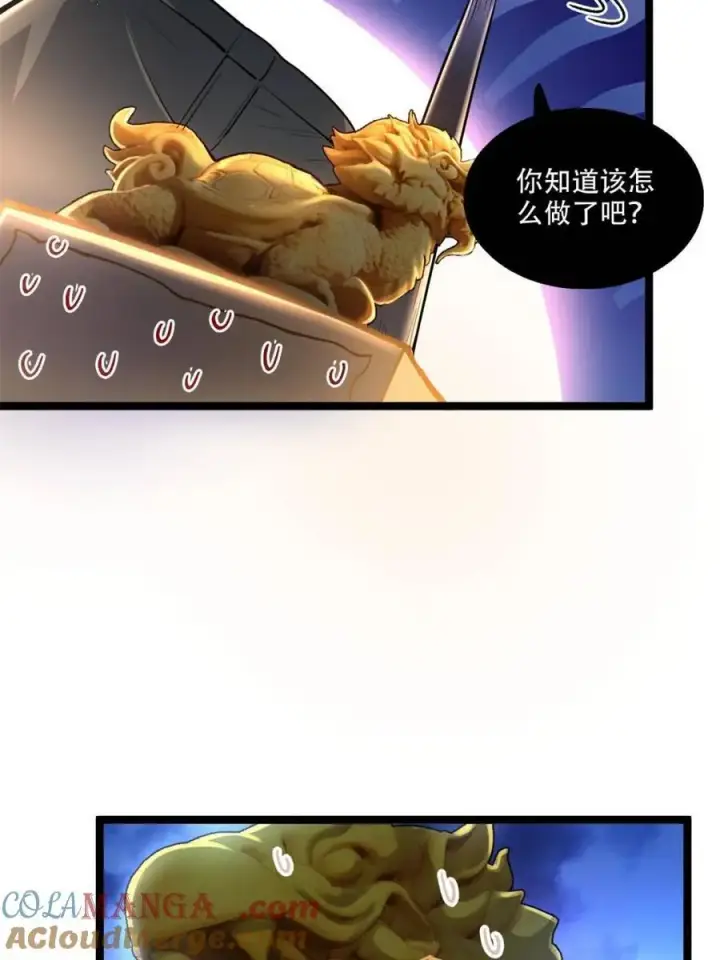 《原来我是修仙大佬》第559话 559话图55