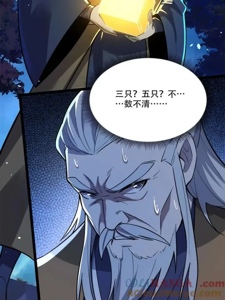 《原来我是修仙大佬》第560话 560话图19