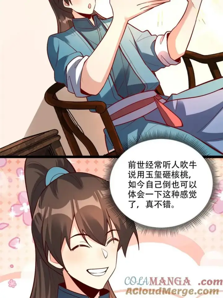 《原来我是修仙大佬》第560话 560话图40