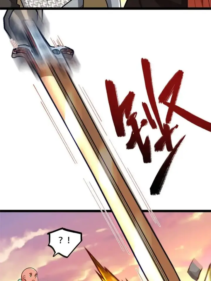 《原来我是修仙大佬》第561话 561话图18
