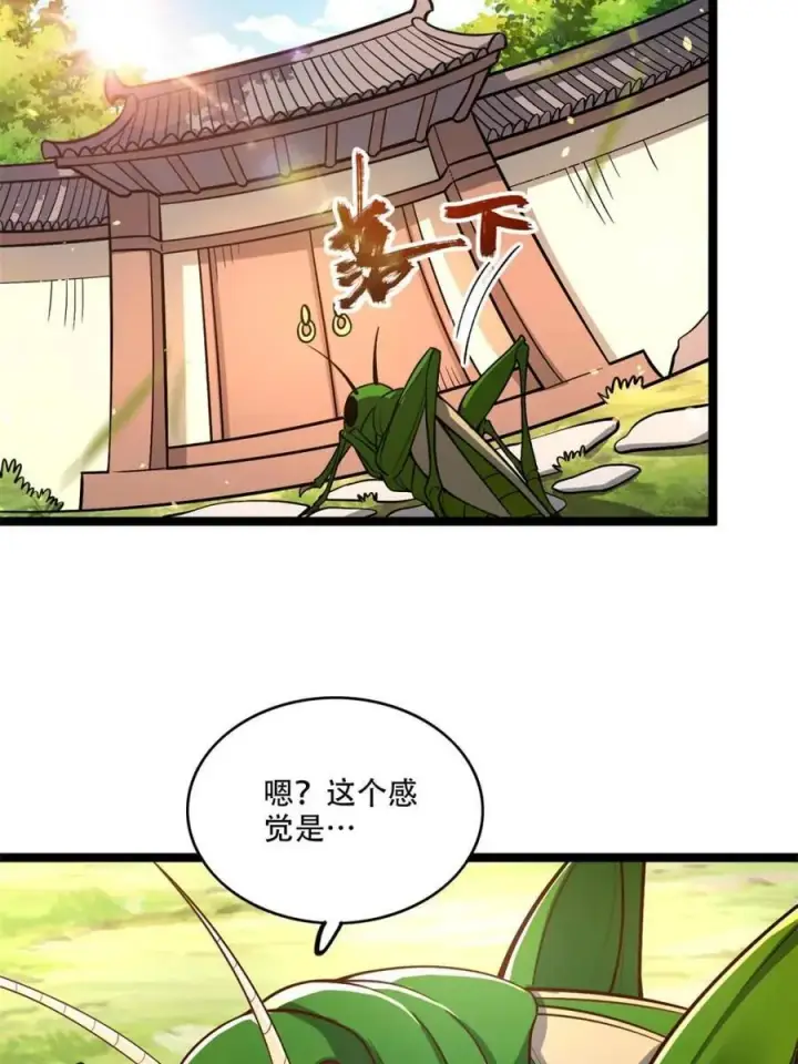 《原来我是修仙大佬》第562话 562话图21