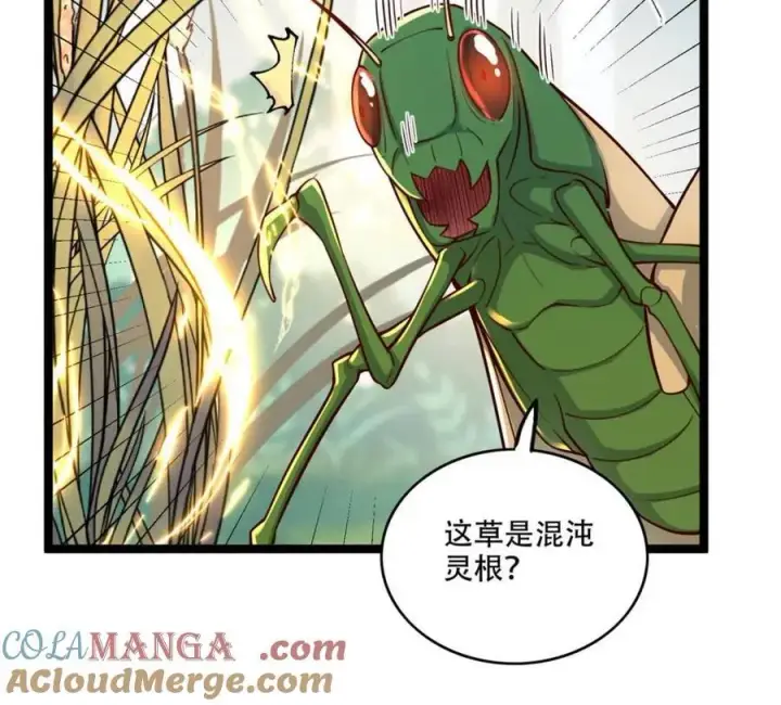 《原来我是修仙大佬》第562话 562话图31