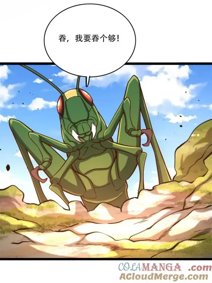 《原来我是修仙大佬》第562话 562话图37