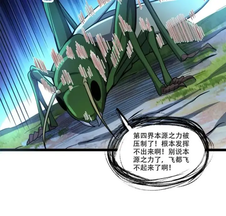 《原来我是修仙大佬》第562话 562话图48
