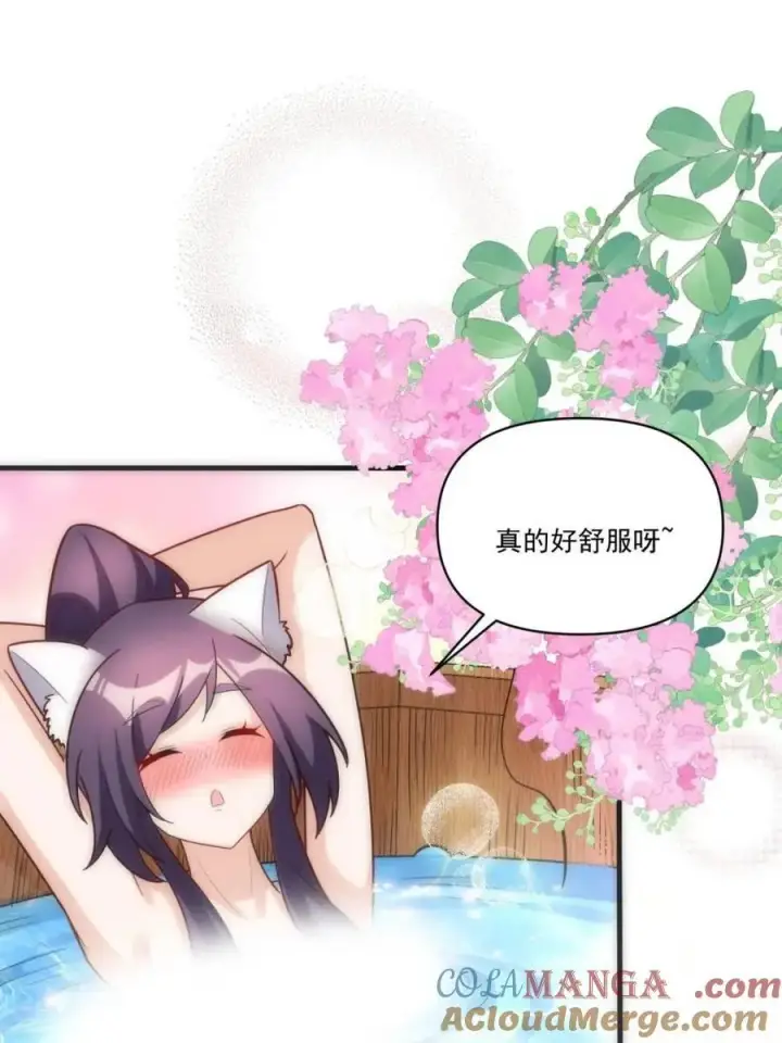 《原来我是修仙大佬》第563话 563话图37
