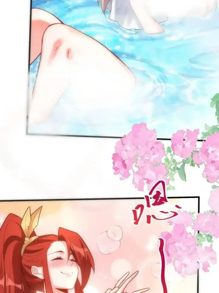 《原来我是修仙大佬》第563话 563话图39