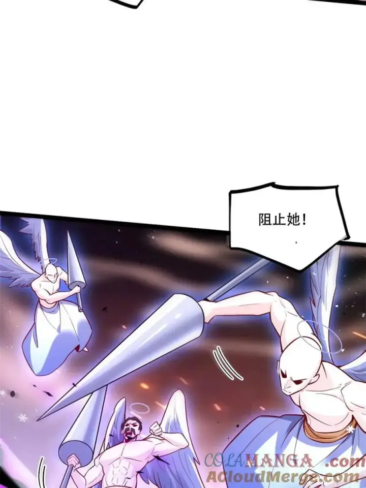《原来我是修仙大佬》第564话 564话图19