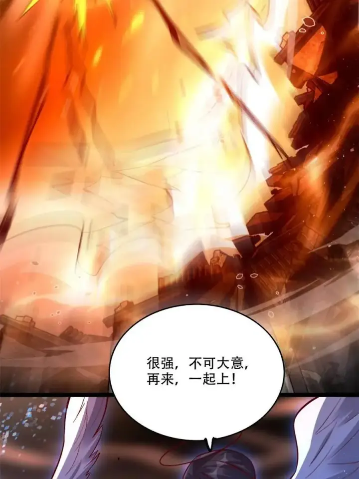 《原来我是修仙大佬》第564话 564话图24