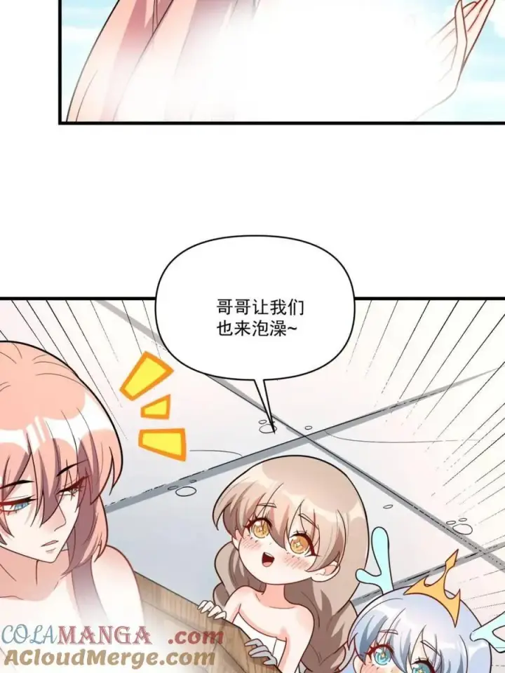 《原来我是修仙大佬》第564话 564话图28