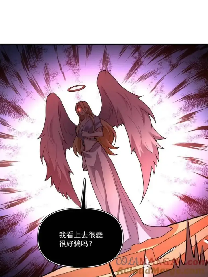 《原来我是修仙大佬》第564话 564话图49