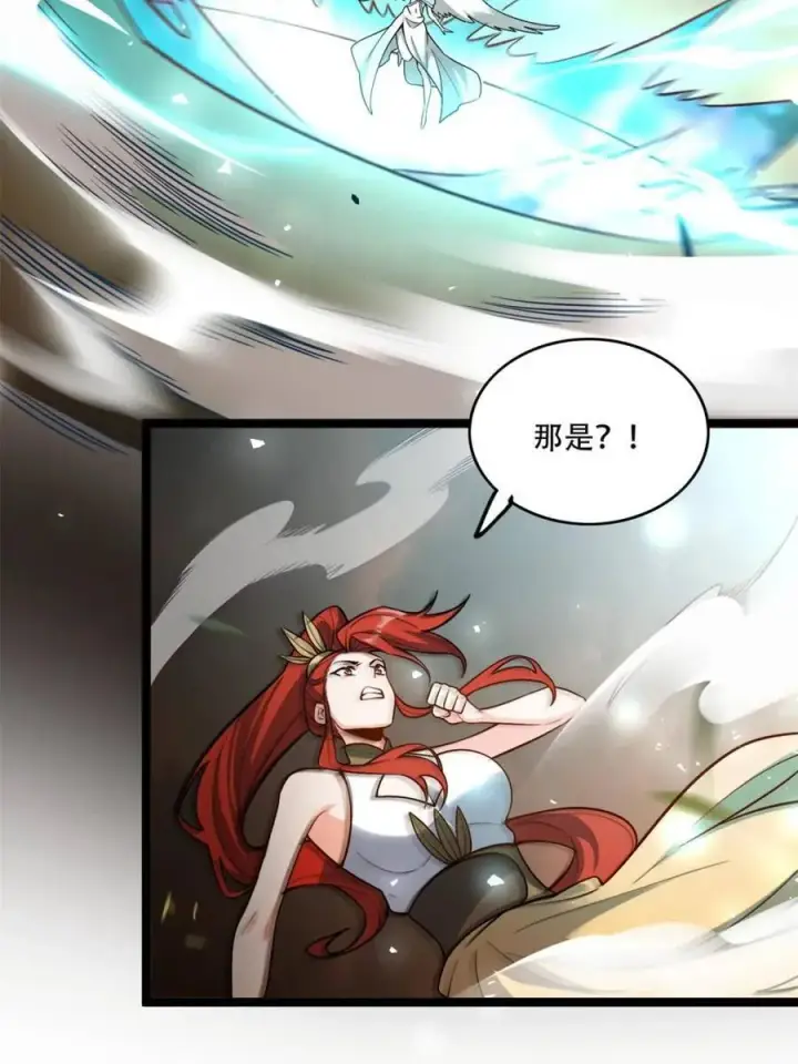 《原来我是修仙大佬》第565话 565话图51