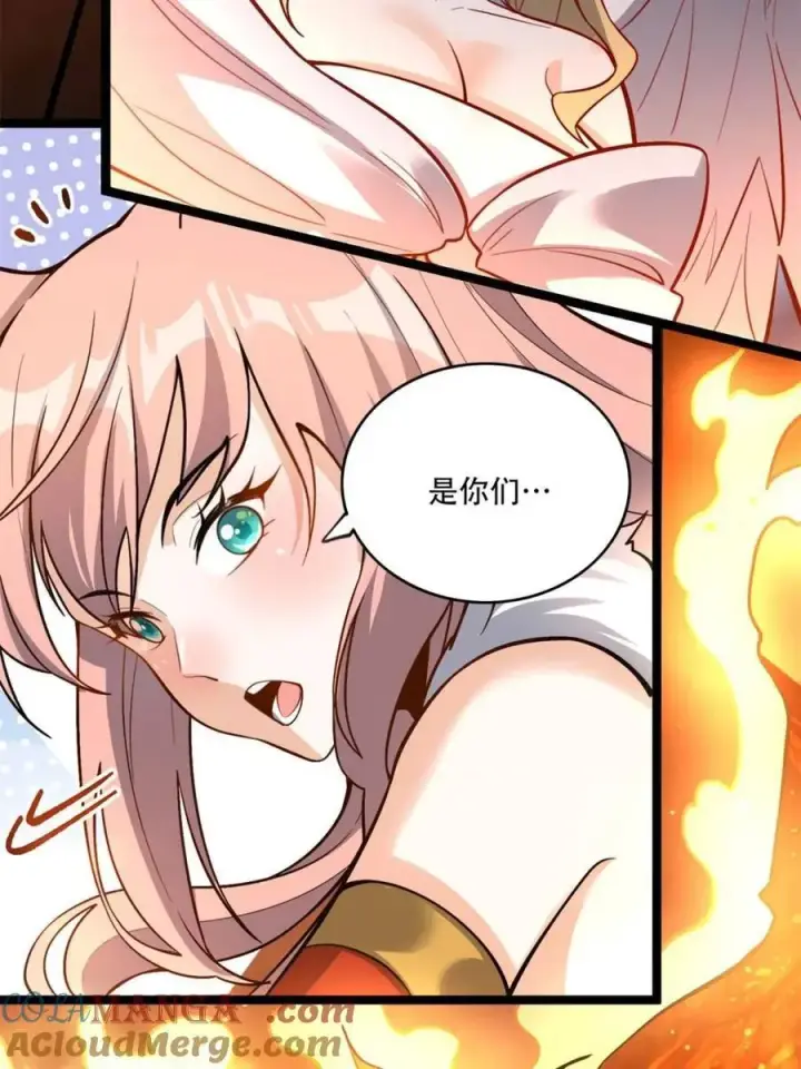 《原来我是修仙大佬》第566话 566话图10