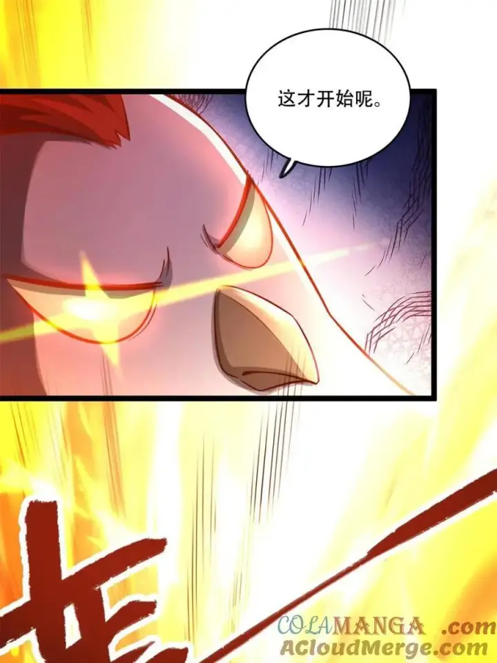 《原来我是修仙大佬》第566话 566话图22