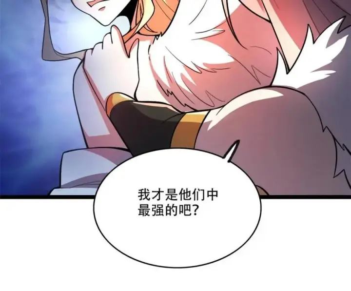 《原来我是修仙大佬》第566话 566话图30