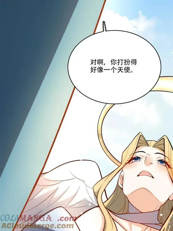 《原来我是修仙大佬》第566话 566话图49