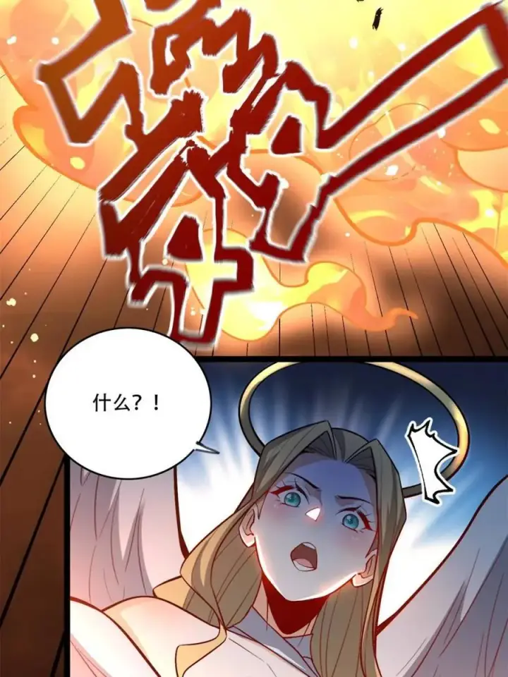 《原来我是修仙大佬》第566话 566话图9
