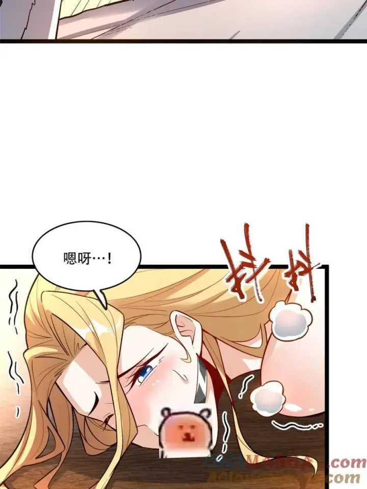 《原来我是修仙大佬》第567话 567话图25