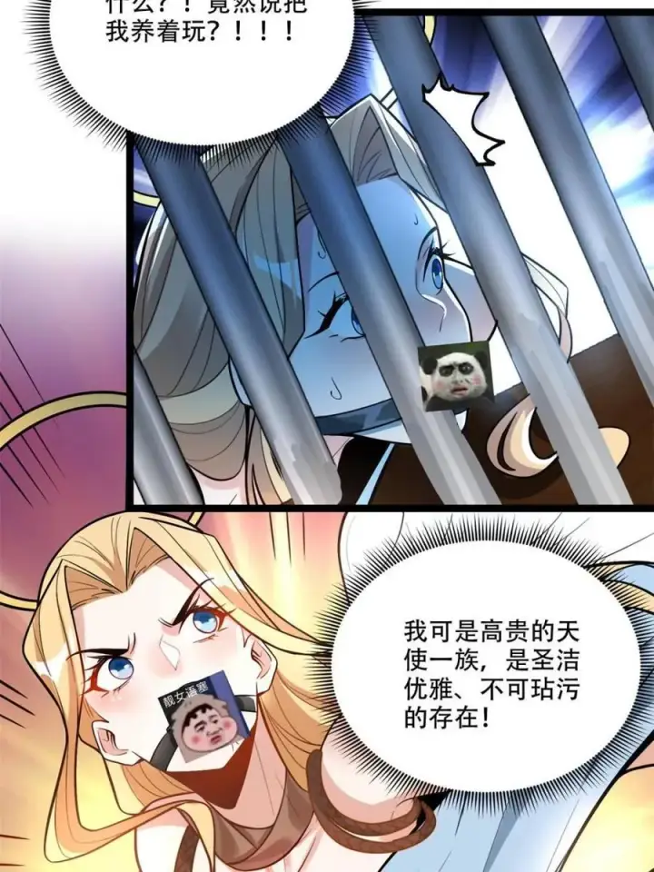 《原来我是修仙大佬》第567话 567话图38