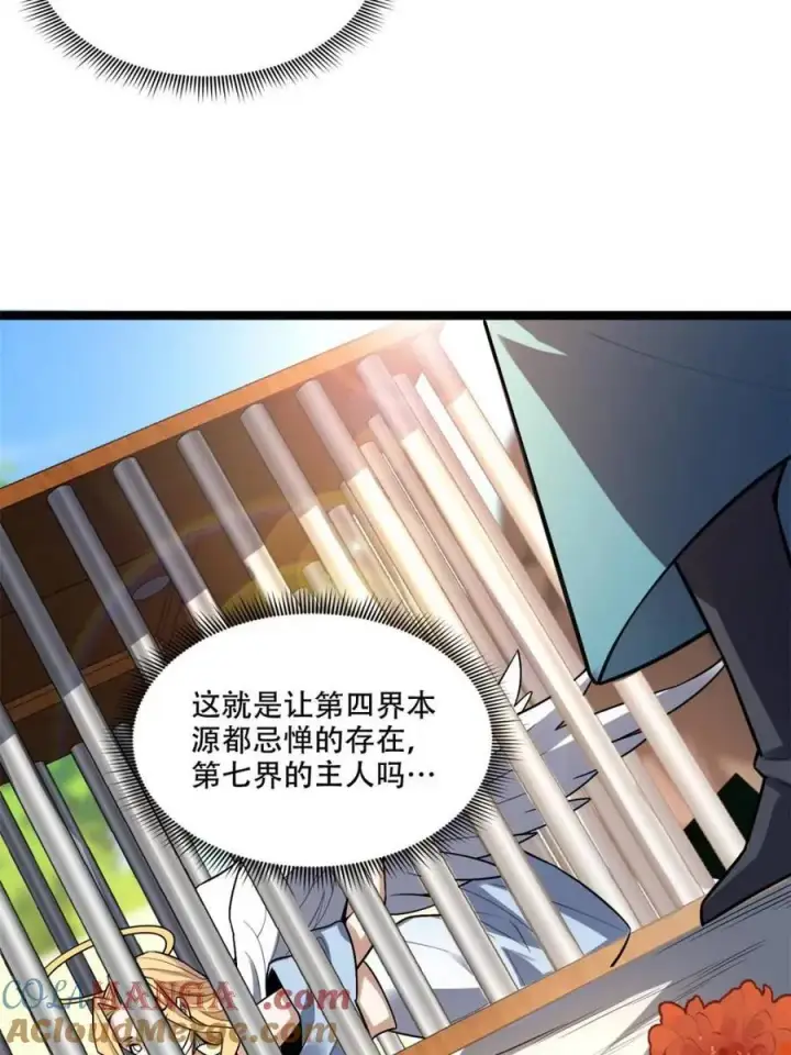 《原来我是修仙大佬》第567话 567话图40