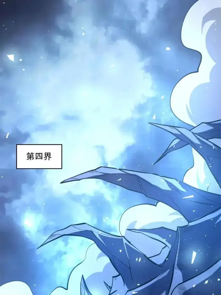 《原来我是修仙大佬》第567话 567话图50