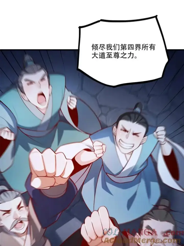《原来我是修仙大佬》第568话 568话图19