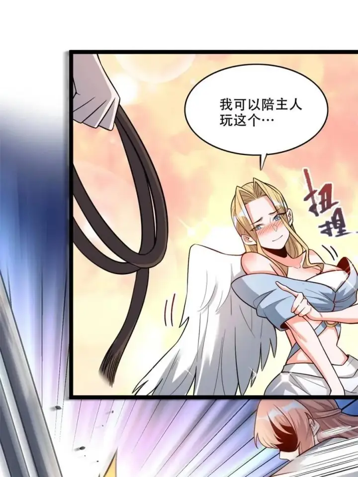 《原来我是修仙大佬》第568话 568话图36