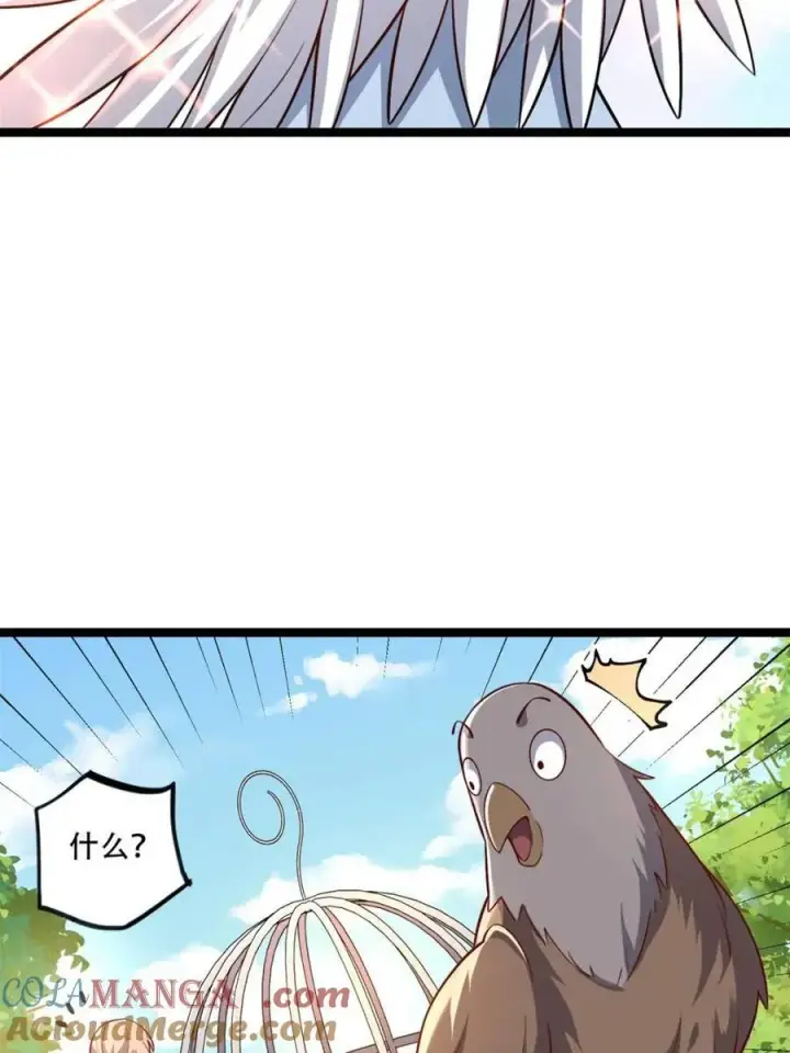 《原来我是修仙大佬》第568话 568话图40