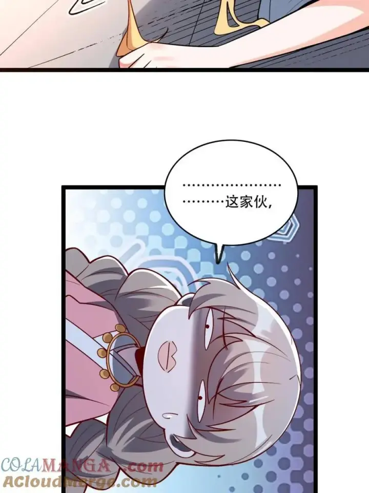 《原来我是修仙大佬》第568话 568话图49