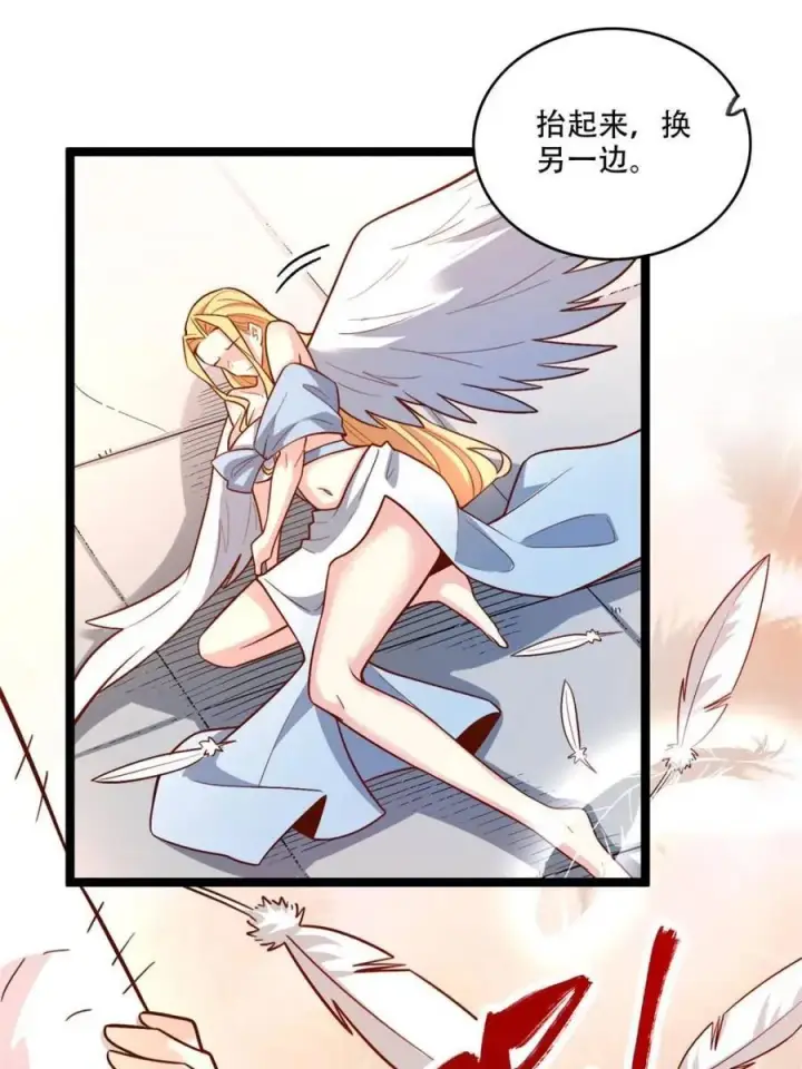《原来我是修仙大佬》第568话 568话图54