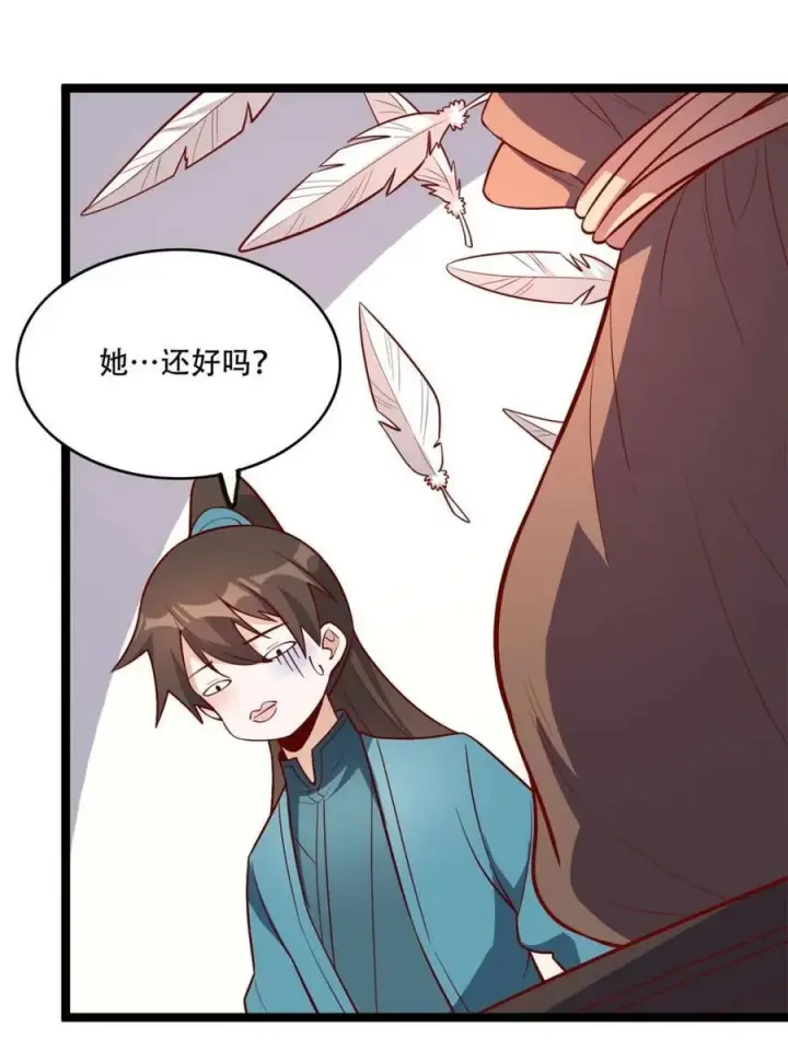 《原来我是修仙大佬》第569话 569话图11