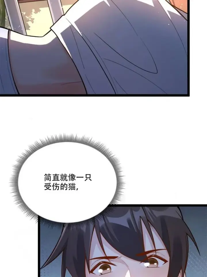 《原来我是修仙大佬》第569话 569话图20