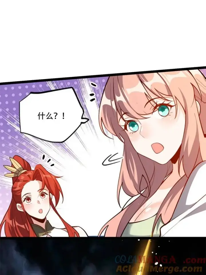 《原来我是修仙大佬》第569话 569话图37