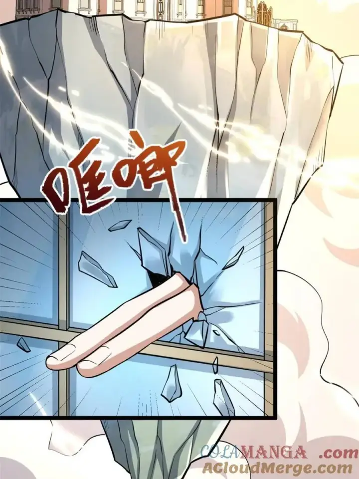 《原来我是修仙大佬》第570话 570话图19