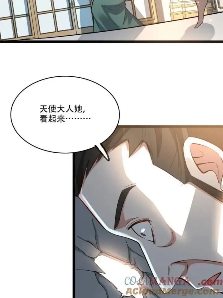 《原来我是修仙大佬》第570话 570话图22