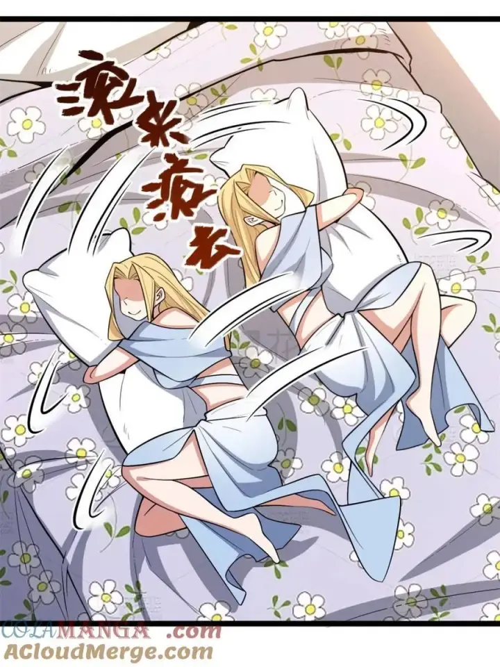 《原来我是修仙大佬》第570话 570话图25