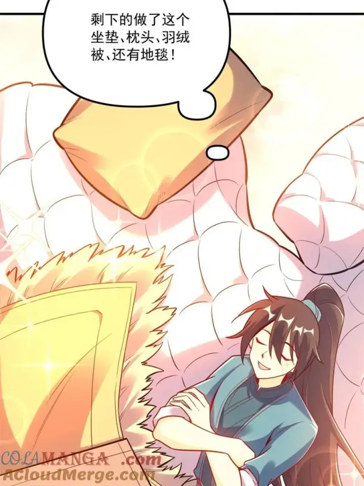 《原来我是修仙大佬》第570话 570话图43