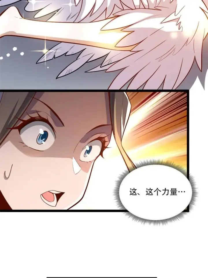 《原来我是修仙大佬》第570话 570话图8