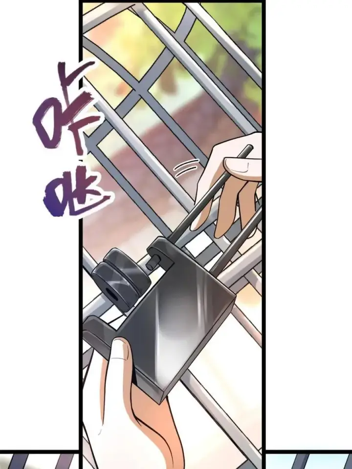 《原来我是修仙大佬》第570话 570话图9