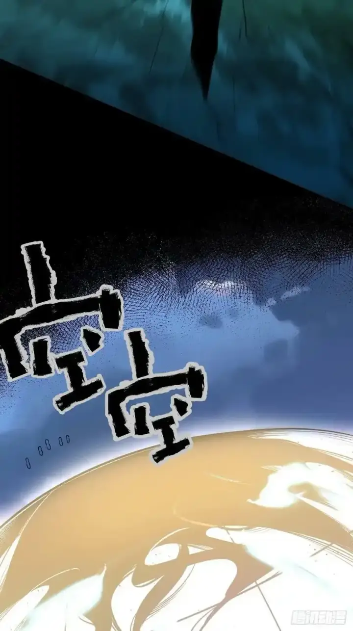 《原来我是修仙大佬》七十七~七十八话图24